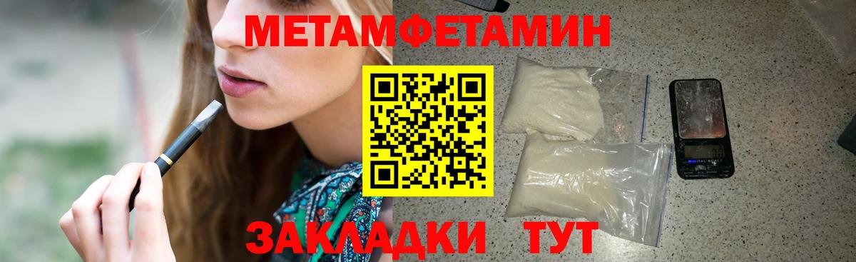 Amphetamine Premium Тейково