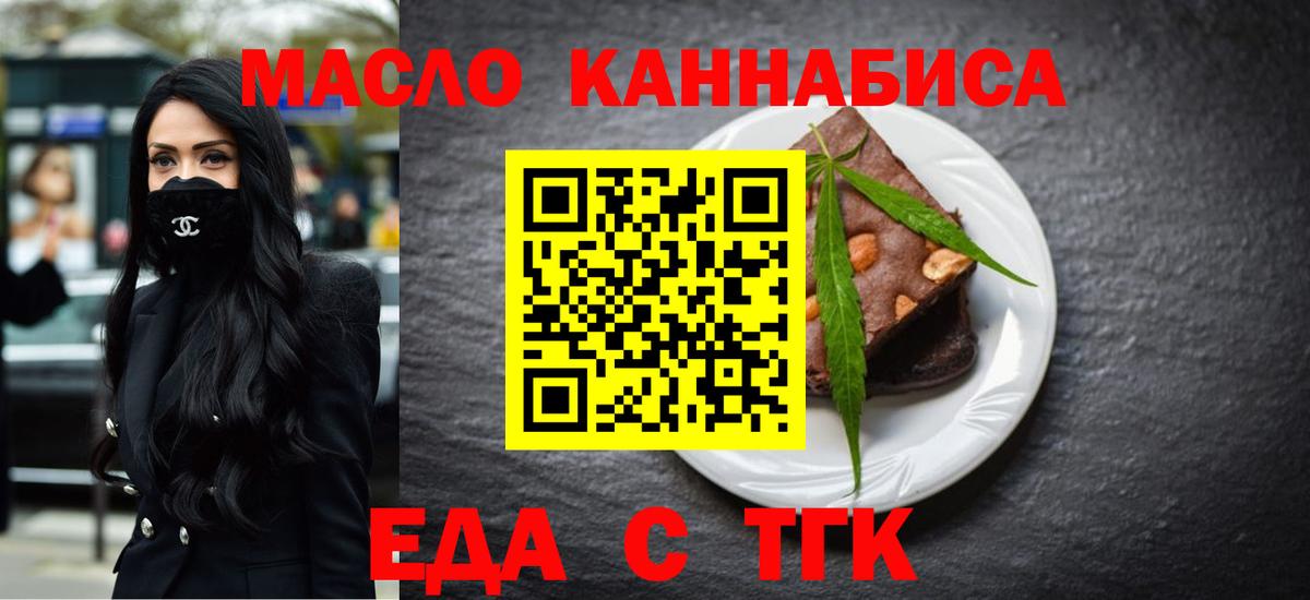 Тейково  Canna-Cookies марихуана  Вход с VPN 