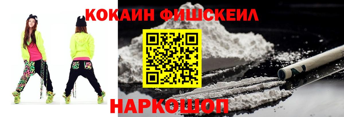 Cocaine Перу  Вход с VPN  COCAIN 99%  Тейково 