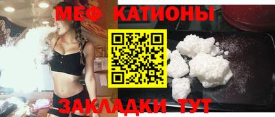 мефедрон мука Будённовск
