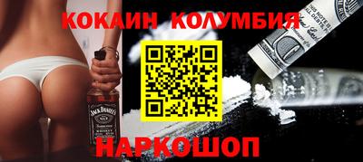мефедрон мука Будённовск
