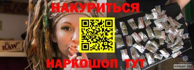 дистиллят марихуана Бугуруслан
