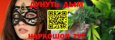 дистиллят марихуана Бугуруслан
