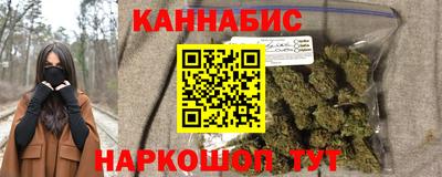 дистиллят марихуана Бугуруслан
