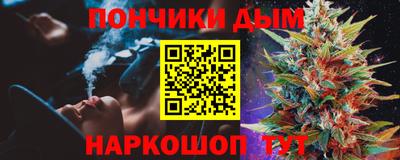 мефедрон мука Будённовск