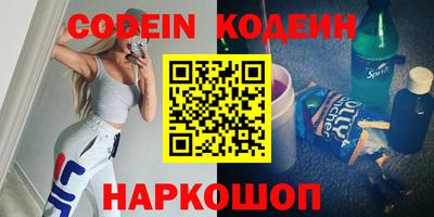 мефедрон мука Будённовск