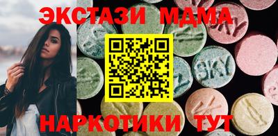 мефедрон мука Будённовск