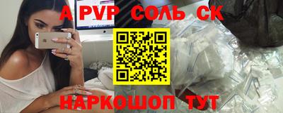 мефедрон мука Будённовск