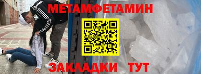 мефедрон мука Будённовск