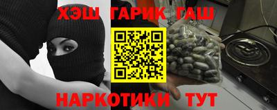 мефедрон мука Будённовск