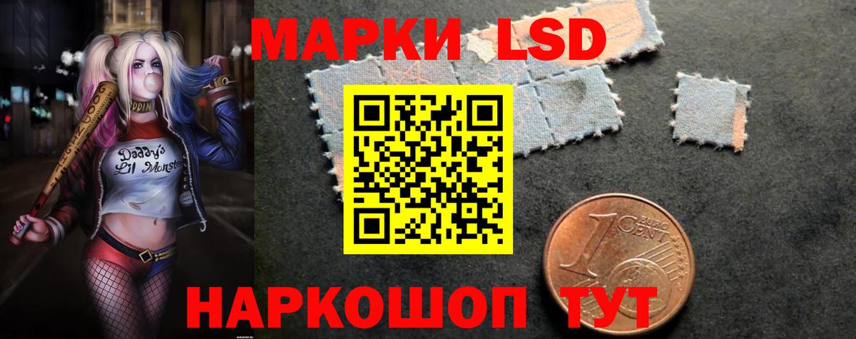 ЛСД экстази  Лсд 25 экстази кислота  ЛСД экстази кислота  Вход с VPN  Тейково 