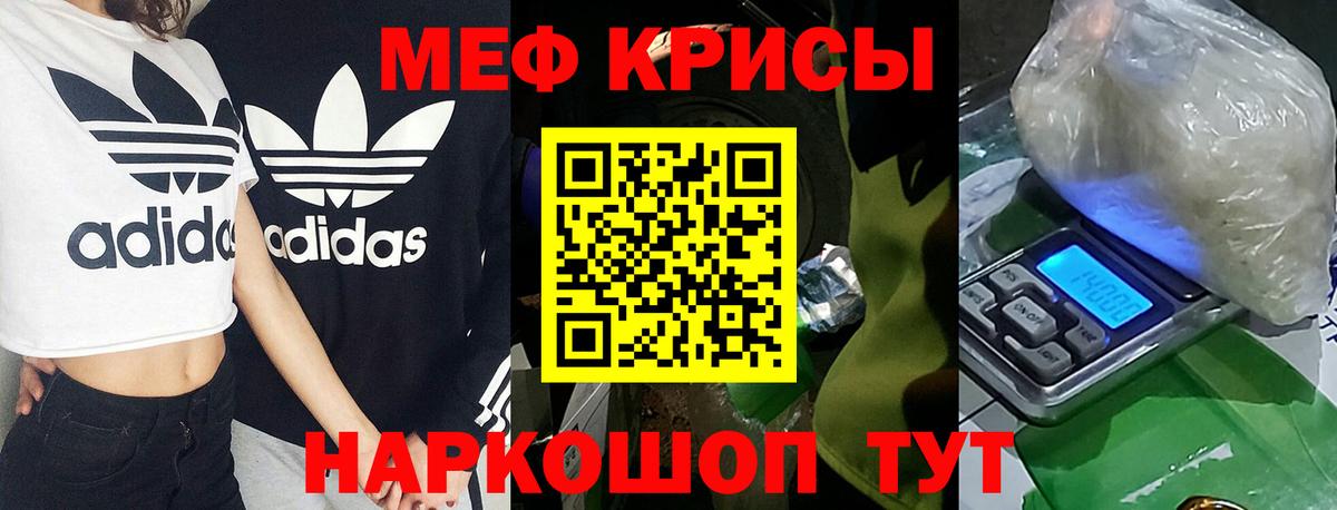 ссылка на мегу как зайти  МЕФ mephedrone  Мефедрон  Вход с VPN  Меф мяу мяу  Тейково 