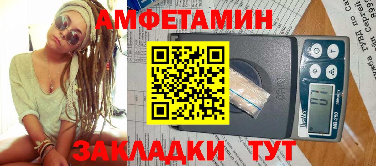 Метамфетамин винт  Метамфетамин  Тейково  Вход с VPN 
