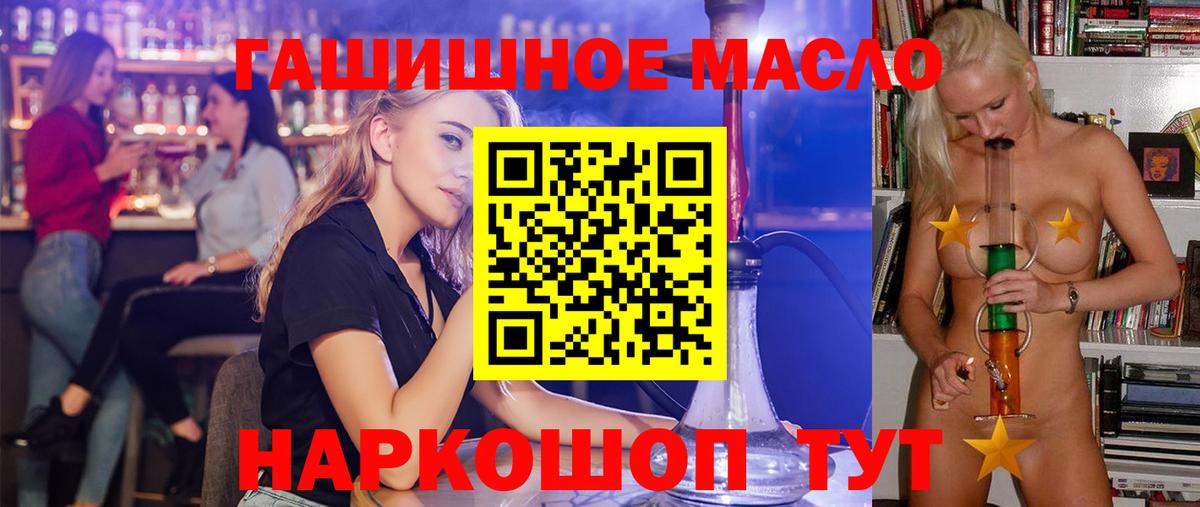 Дистиллят ТГК вейп Тейково