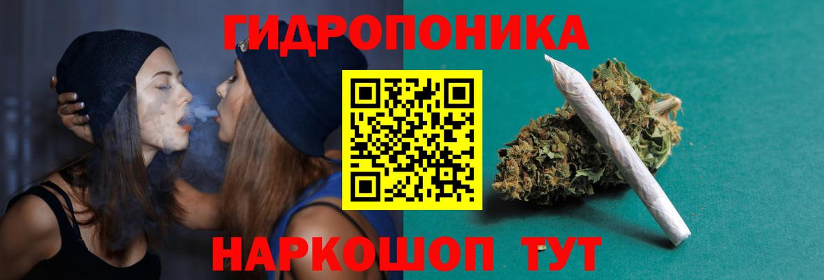 Тейково  Каннабис OG Kush  Вход с VPN  Канабис LSD WEED  Шишки марихуана семена  Канабис Amnesia 
